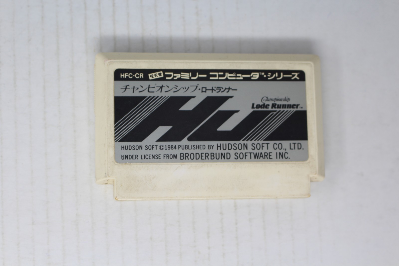 Championship Lode Runner (JPN) Famicom (Region Locked)