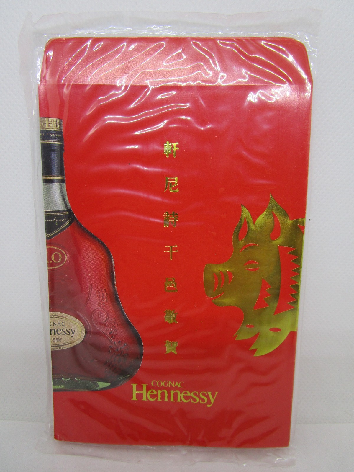 Hennessy Cognac Year of the Pig Chinese New Year 8 Red Envelopes 5\