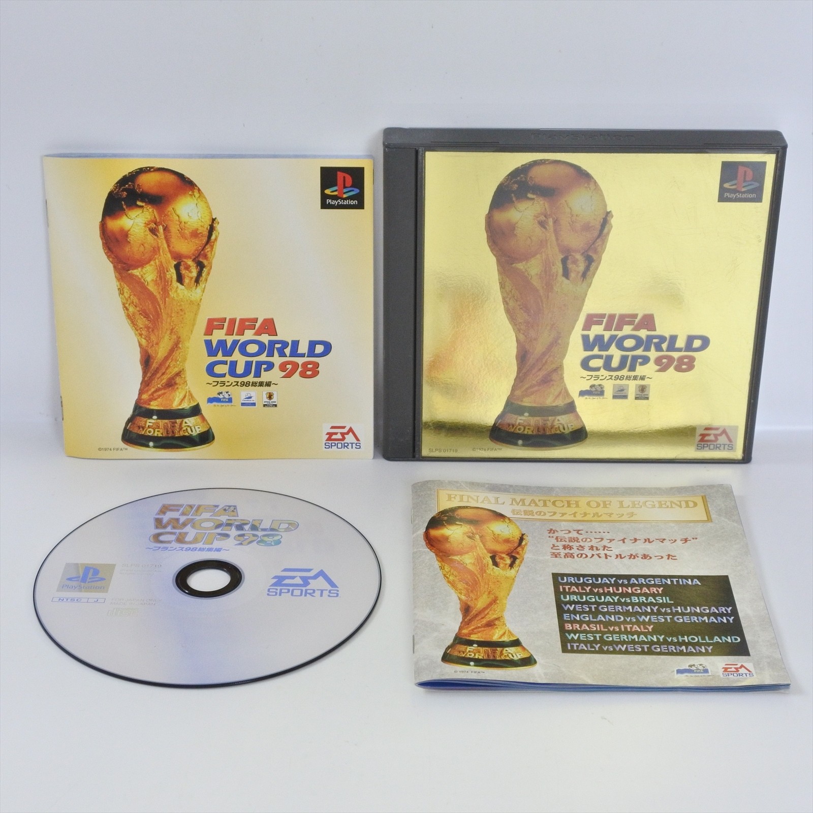 FIFA WORLD CUP 98 PS1 Playstation For JP System 2362 p1