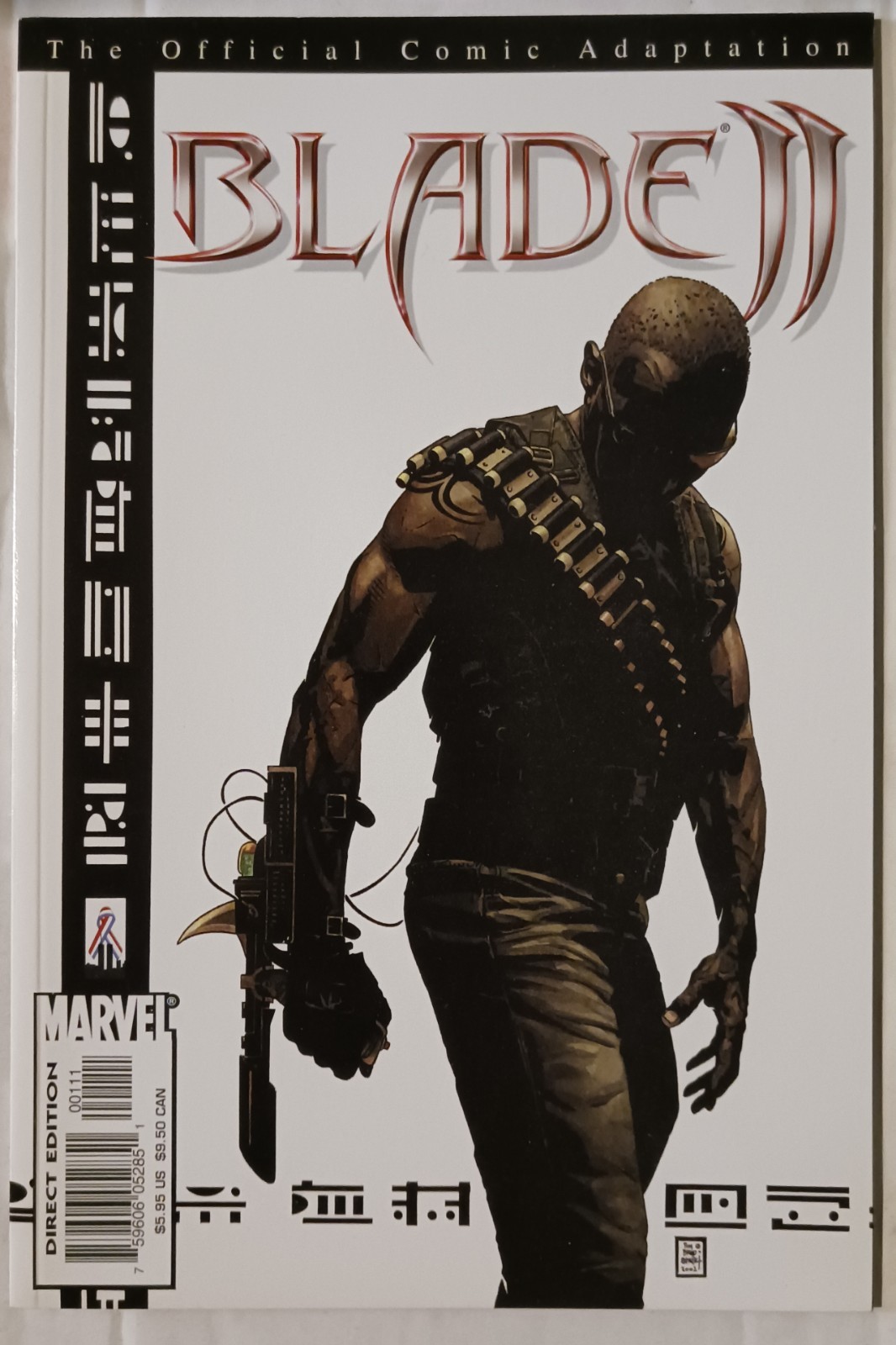 Blade 2 Official Comic Adaption (2002): (Marvel Comics)