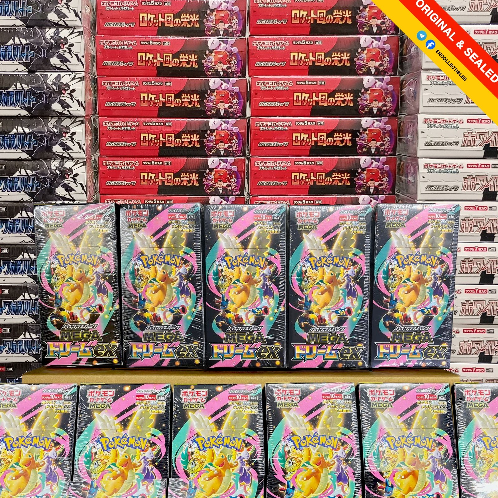 POKEMON x1 BOOSTER BOX SEALED - Rocket Terastal Festival 151 Mega Dream Ex