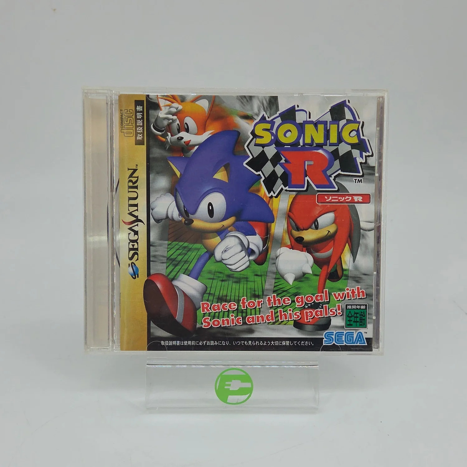 Sonic R (Sega Saturn, 1997) JP