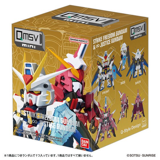 Bandai BNESH QMSV Mini Gundam SEED Strike Freedom & Infinite Justice Blind Box