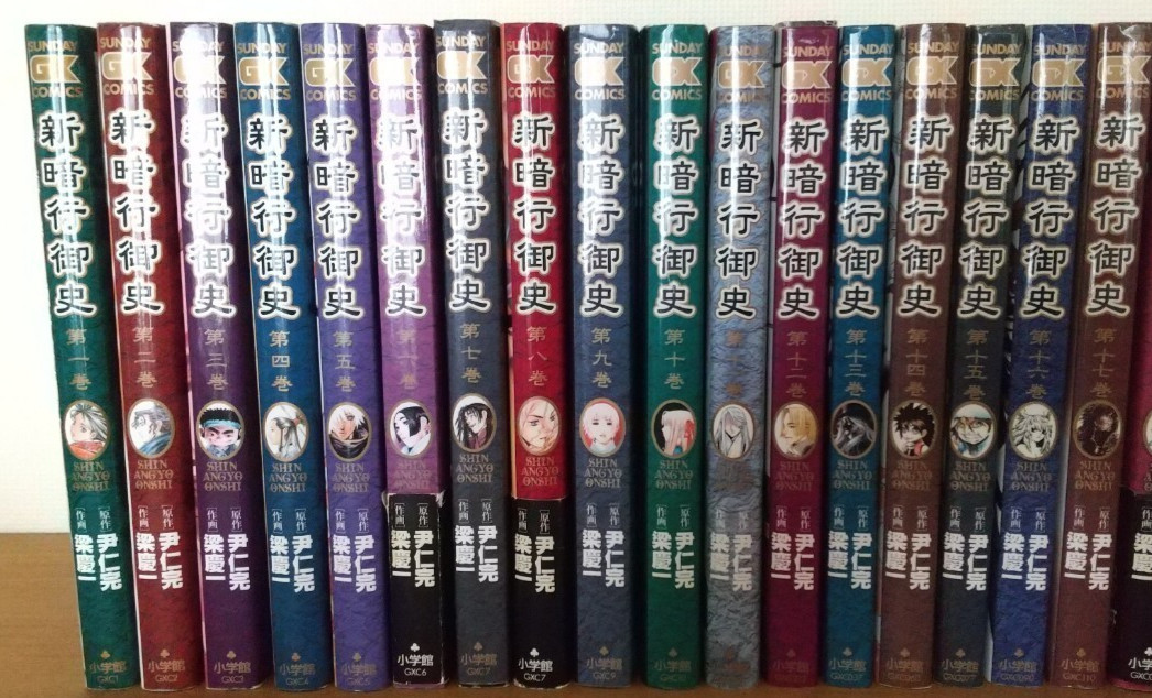 Complete set USED Shin Angyo Onshi Vol.1-17 Japanese Manga　(language/Japanese)