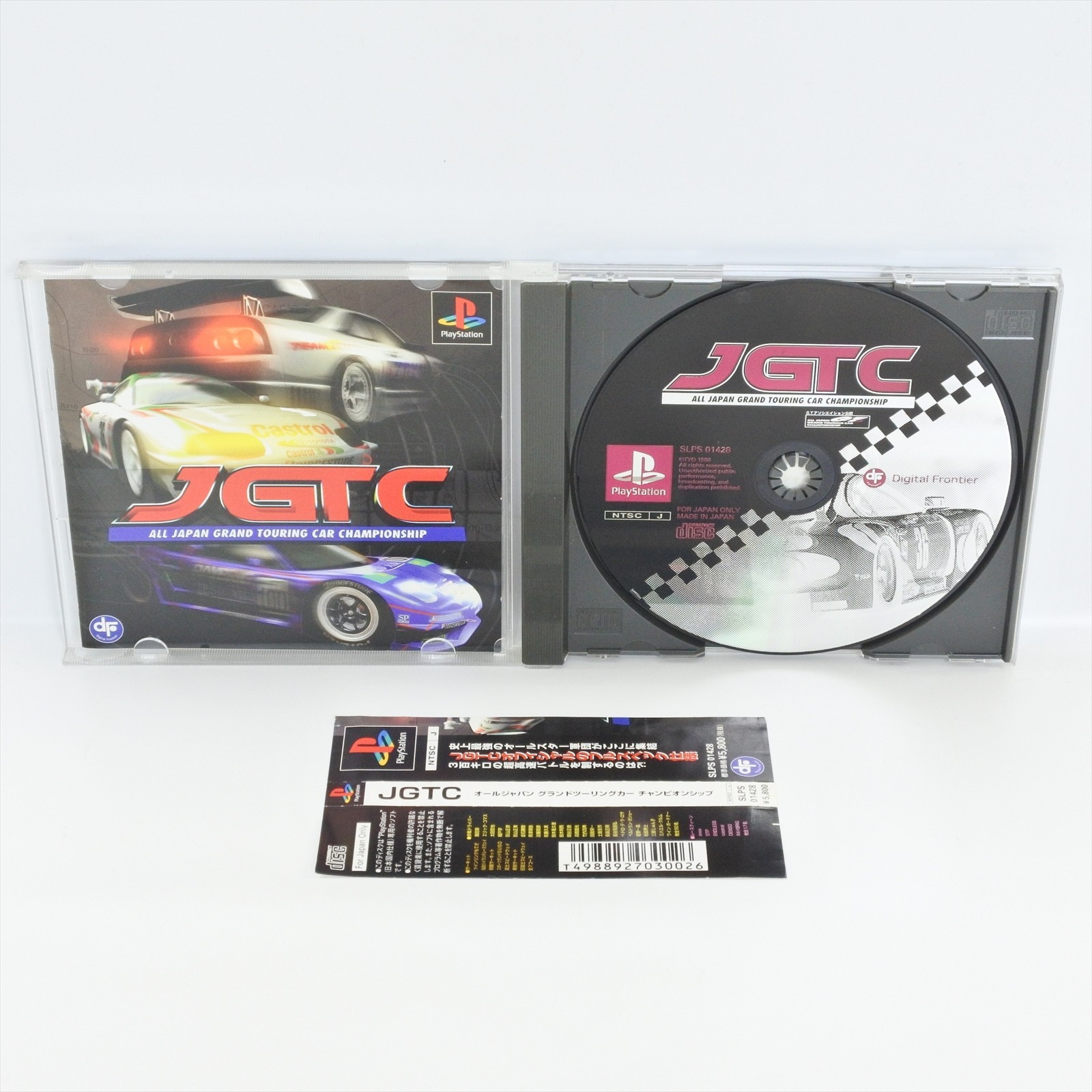 JGTC All Japan Grand Touring Car Spine * PS1 Playstation For JP System 0865 p1