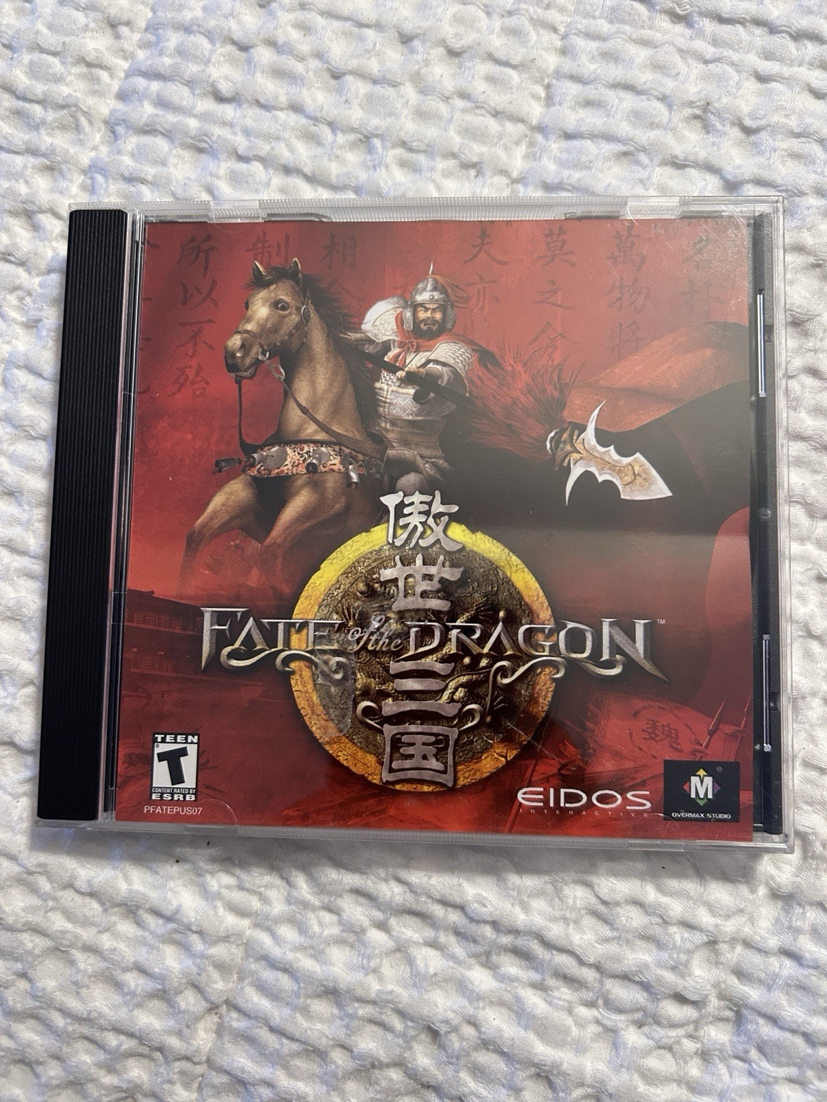 Fate of the Dragon CD