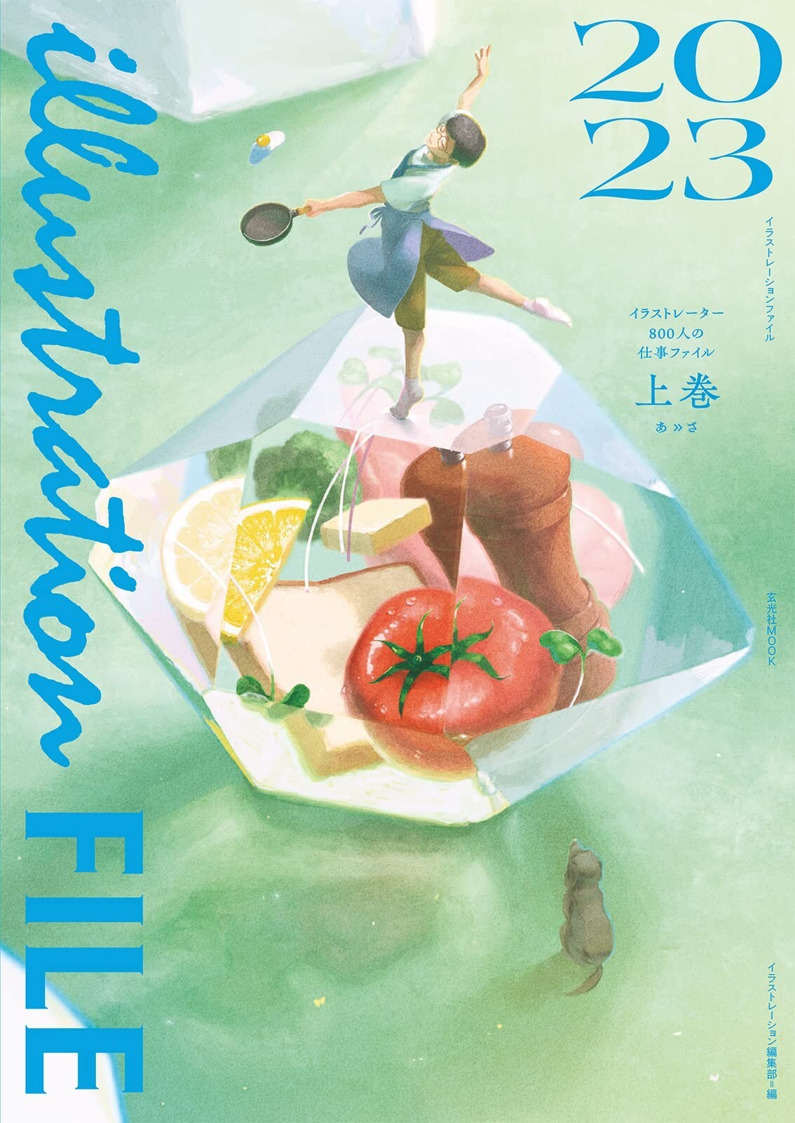 Illustrator File 2023 Vol.1 | JAPAN 414 Artists ART BOOK