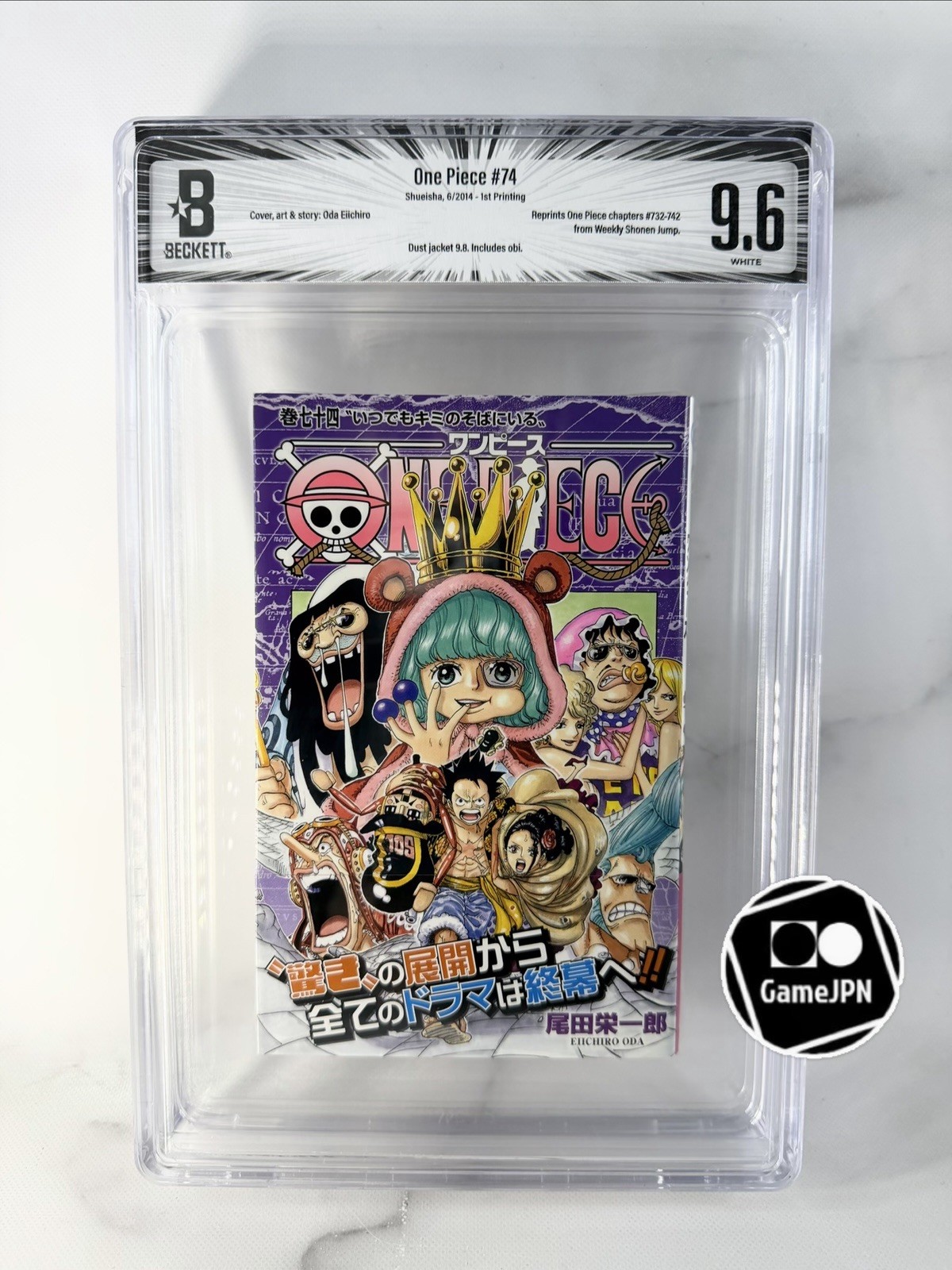 BGS 9.6 One Piece #74 Vol 74 2014 1st Printing Edition Graded Manga Jump Comics