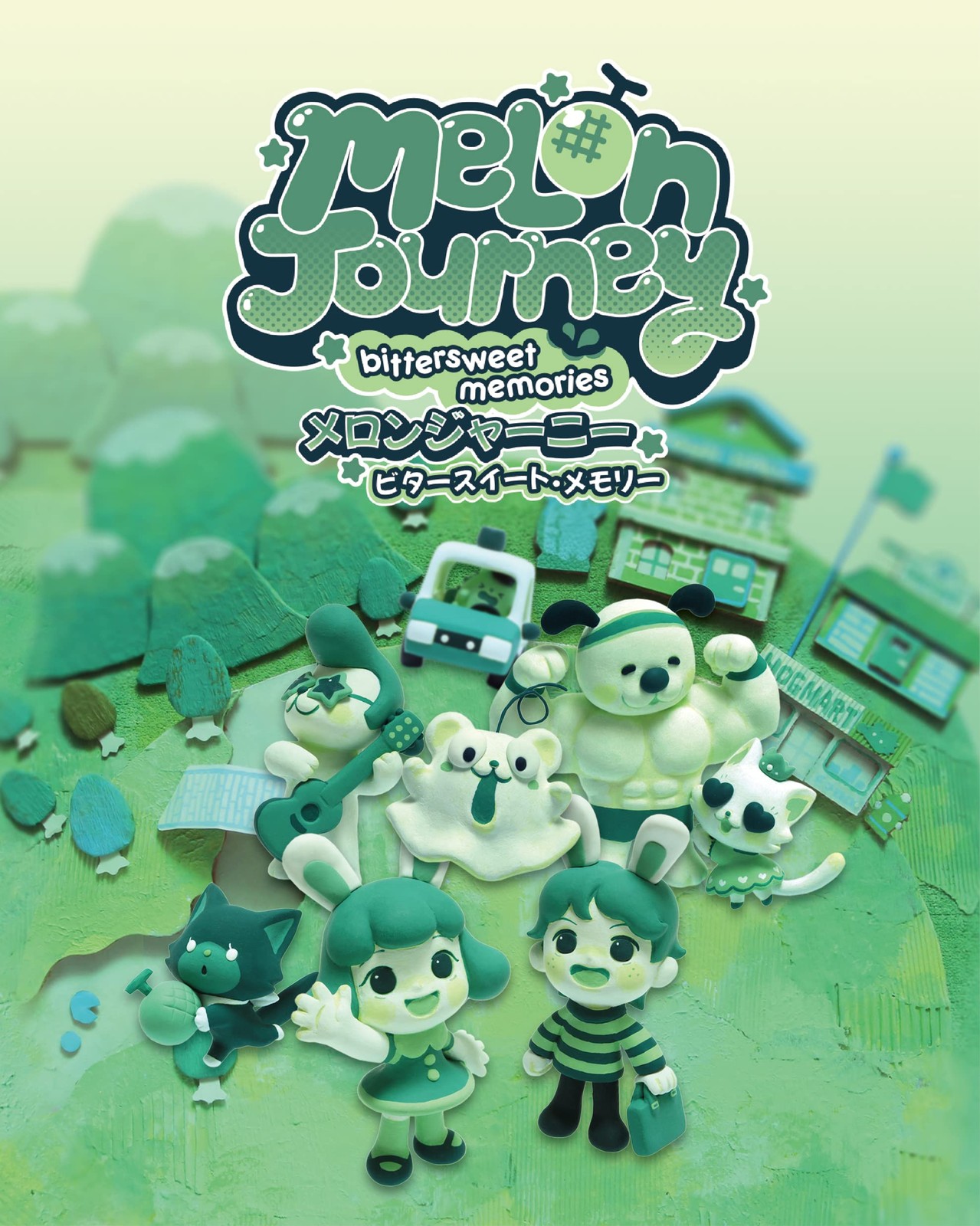 Beep Japan Melon Journey Bittersweet Memories Limited Edition