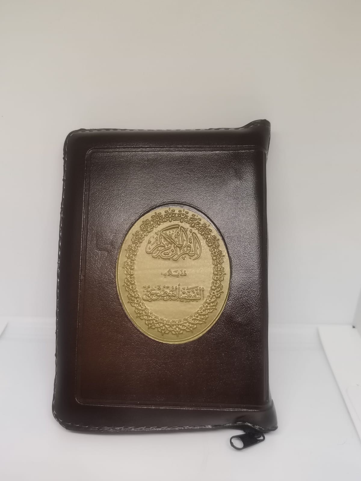 Arabic Pocket Quran with Leather Zip Case - Thematic Tajweed & Tafsir - Travel S
