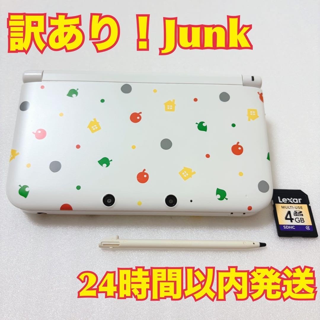 Nintendo 3DS LL Animal Crossing Leaf Bundle Console Only Touch Pen 4GB SD Junk