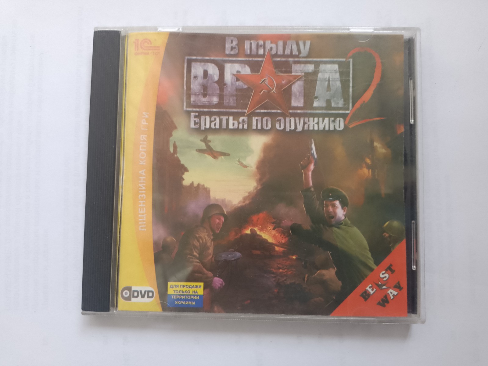 Soldiers Faces of War В тылу врага 2 PC Game Russian License 1C Vintage Ukraine