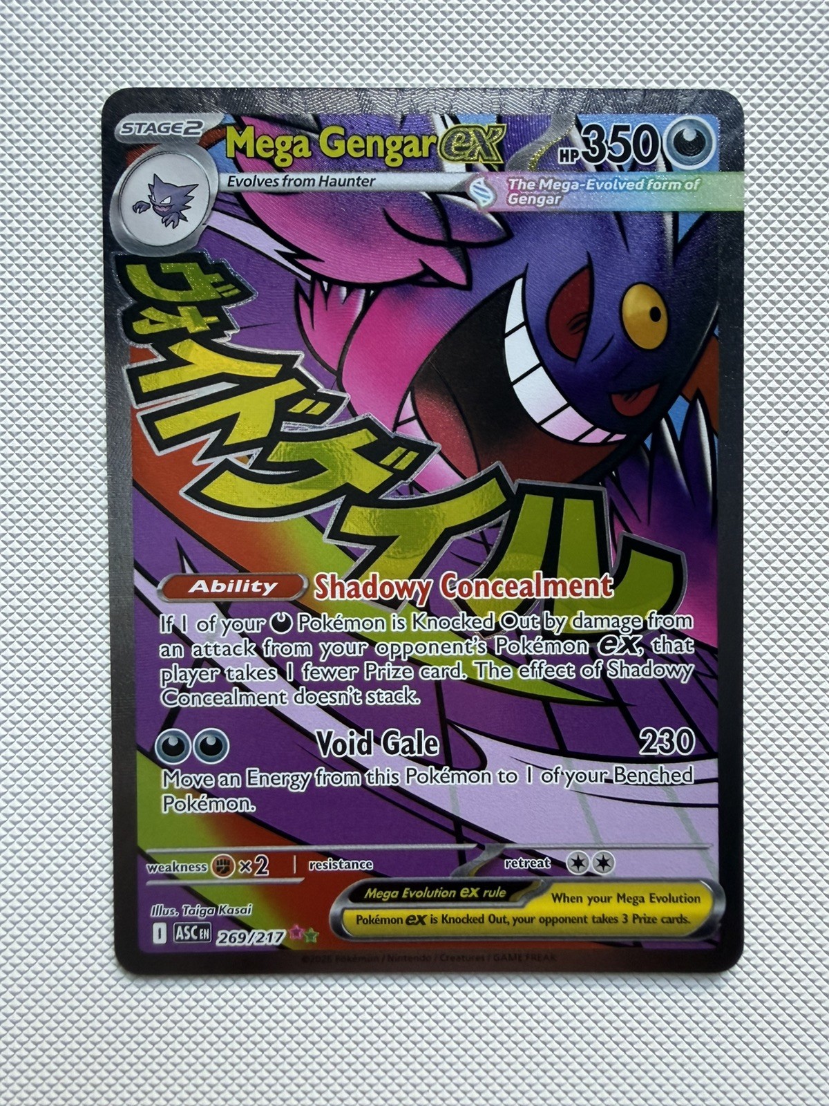 Pokemon TCG Ascended Heroes: Mega Gengar EX 269/217 Mega Attack Rare #3