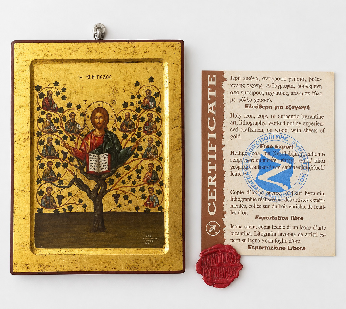 Byzantine Christ the True Vine Religious Icon on Wood, Gold-Tone Finish