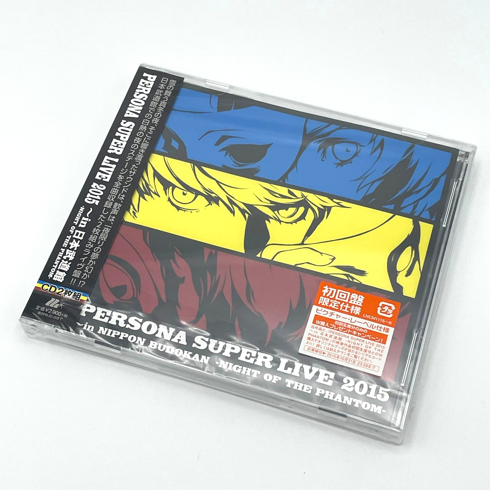 Persona Super Live 2015 in Nippon Budokan Night of The Phantom 2CDs From Japan