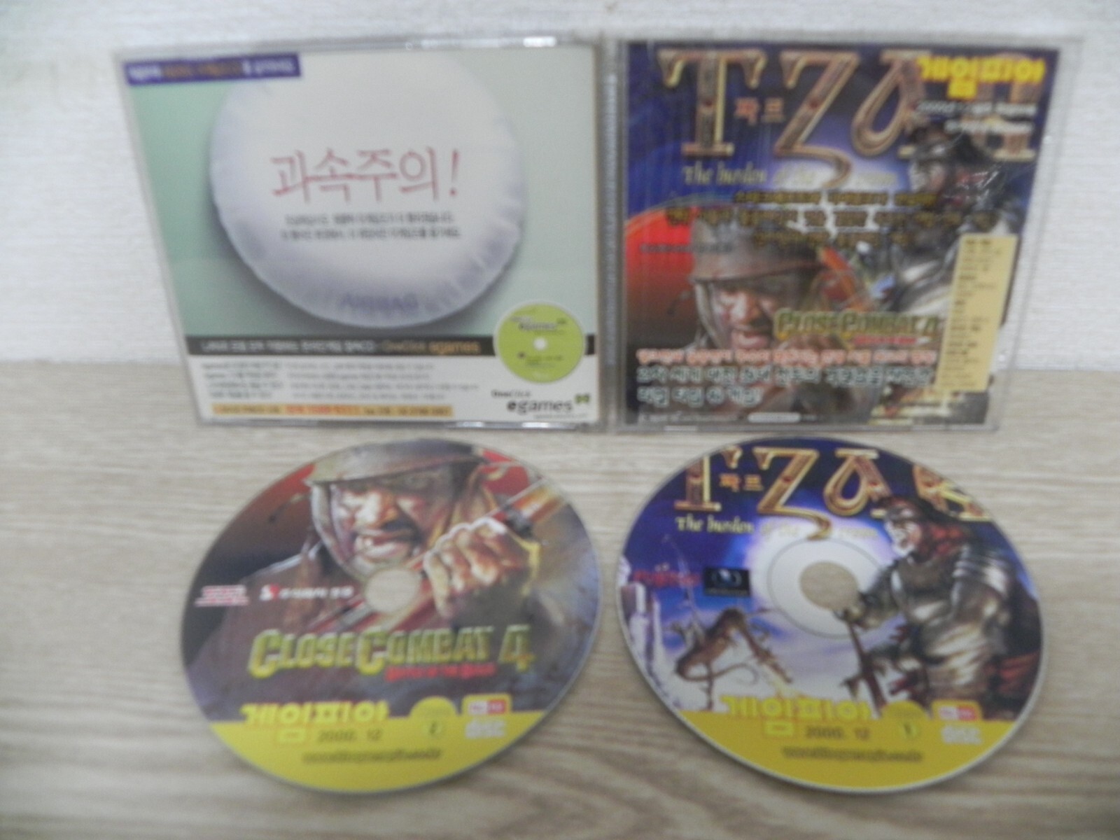 Tzar + Close Combat 4 Retro PC Game CD-Rom / KOREAN VERSION