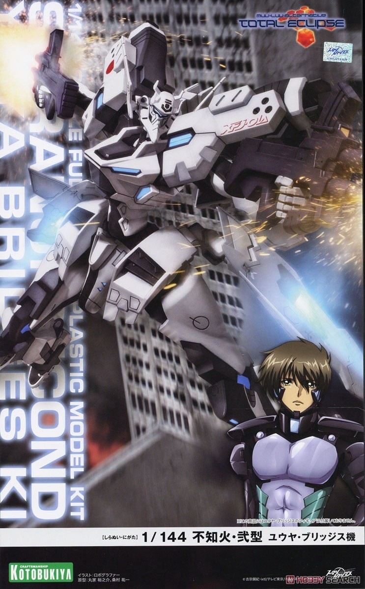 Kotobukiya Muv-Luv Alternative 1/144 Shiranui Second Yuya Bridges KI Model Kit