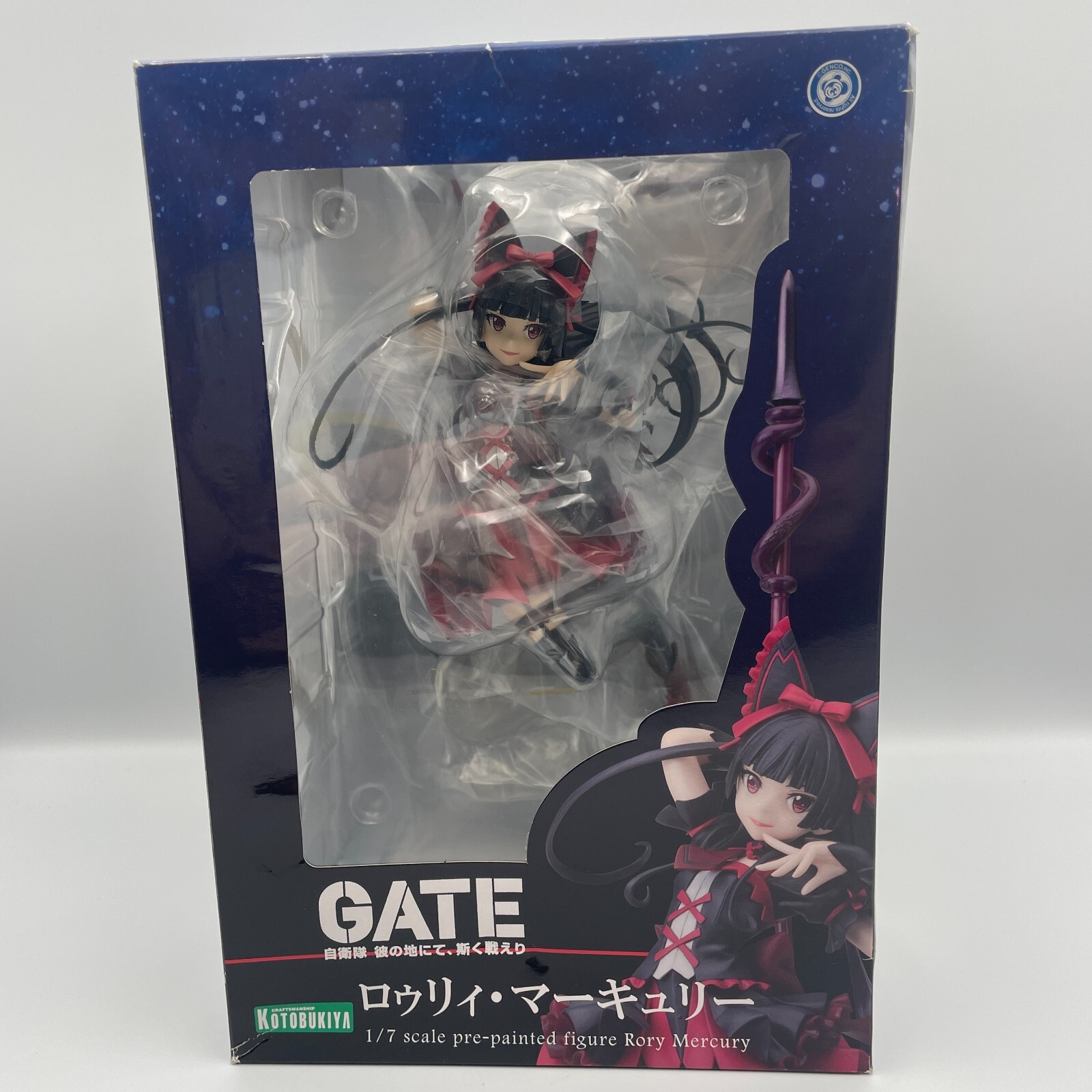 Rory Mercury 1/7 Figure Gate Jieitai Kano Chi Nite Kaku Tatakaeri Kotobukiya