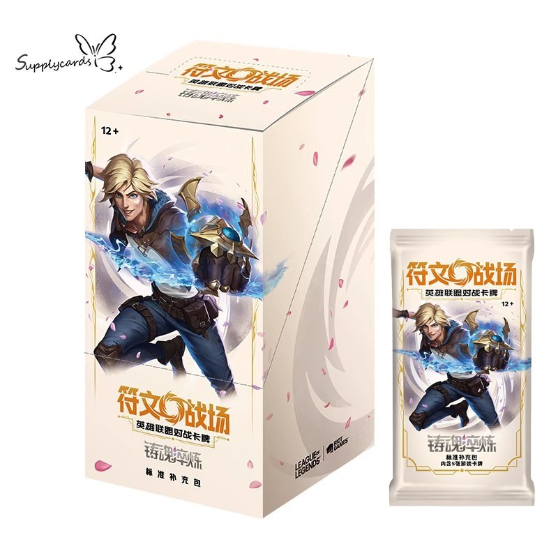 SHININGSOUL Runes Battlefield League Of Legends LOL Collection Trading Card Box