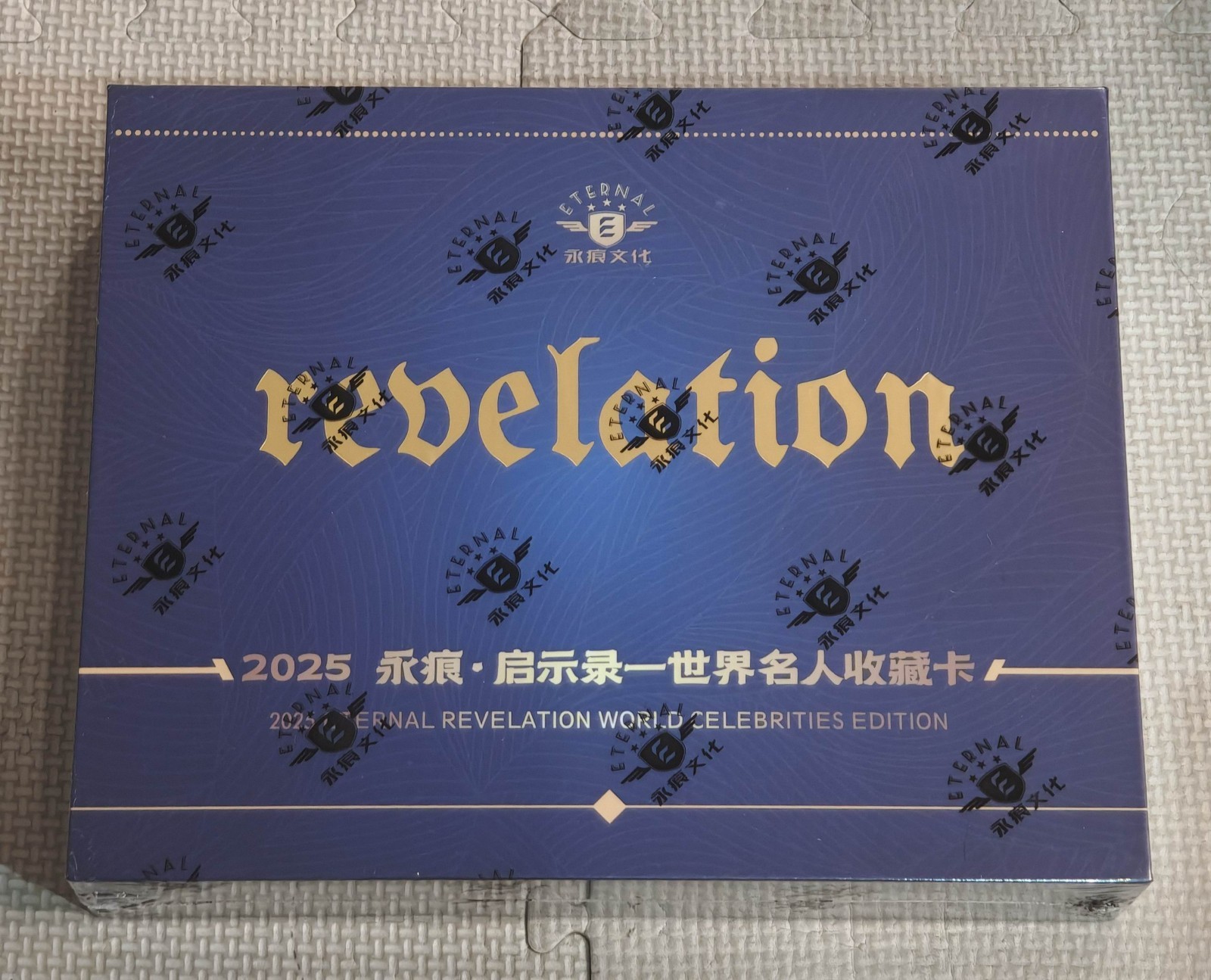 2025 ETERNAL Revelation World Celebrities Edition One Box (2 cards per Box)