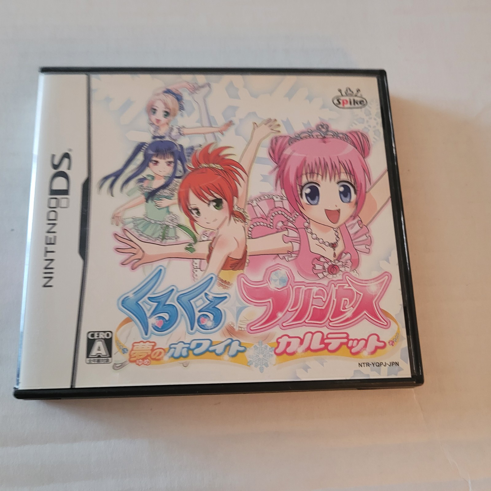 Spinning Princess The Dream of the White Quartet Nintendo DS Game Japan VG - T&W