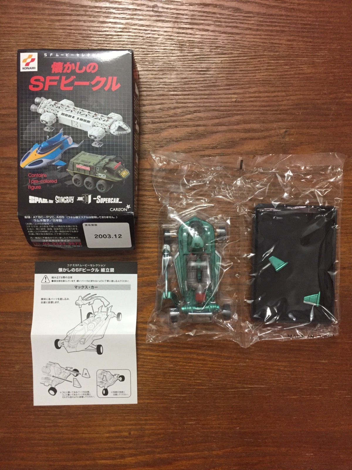 Konami JOE90 Mac's Jet Car JOE 90 Model Kit Year 2003 Vintage Gerry Anderson