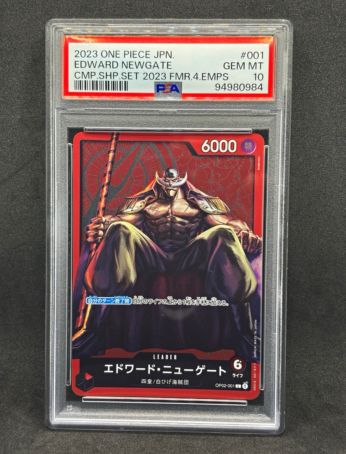 2023 One Piece Card Game Edward Newgate OP02-001 Leader JP PSA 10