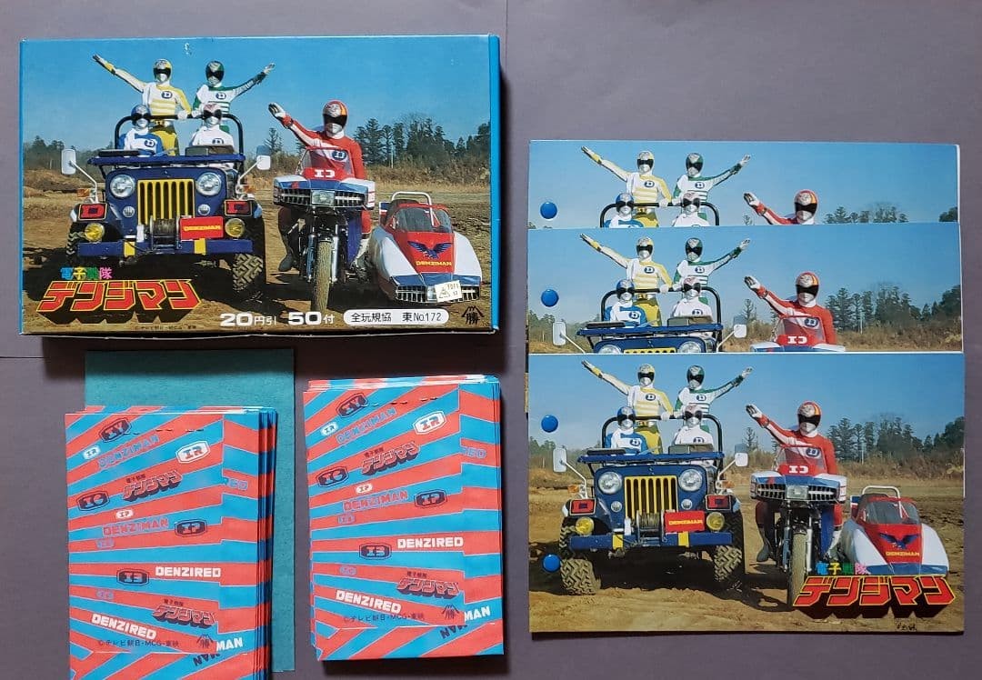 Yamakatsu Denshi Sentai Denjiman DX Album Let's Guess Unopened Dead Stock Item