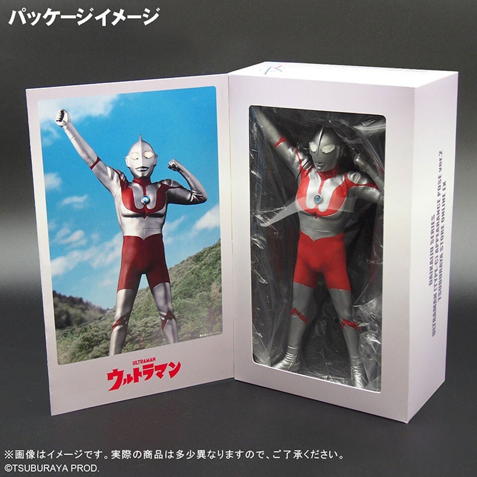Shonen-RIC as X-PLUS Monster Series Ultraman (Type C) 55th Anniversary Limited