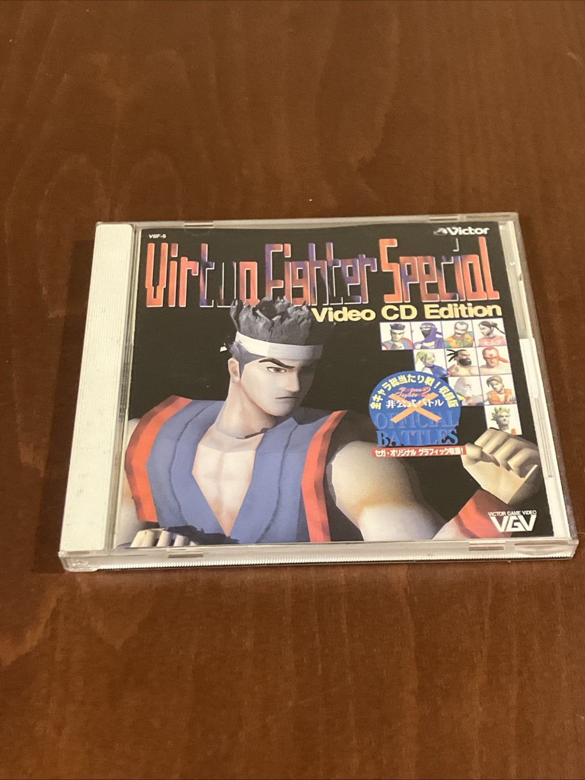Virtua Fighter Special Video CD Edition Rare Offers Welcomed