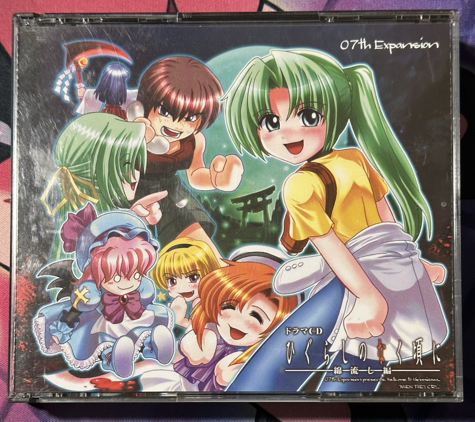 Higurashi no Naku Koro ni When They Cry Drama CD Collection Part 1 & 2 Excellent