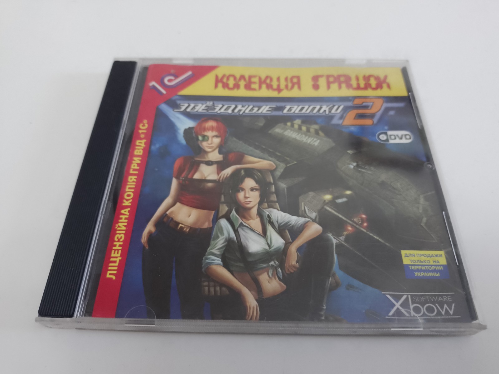 Star Wolves 2 Звездные волки PC Game Russian License Vintage retro games sci-fi