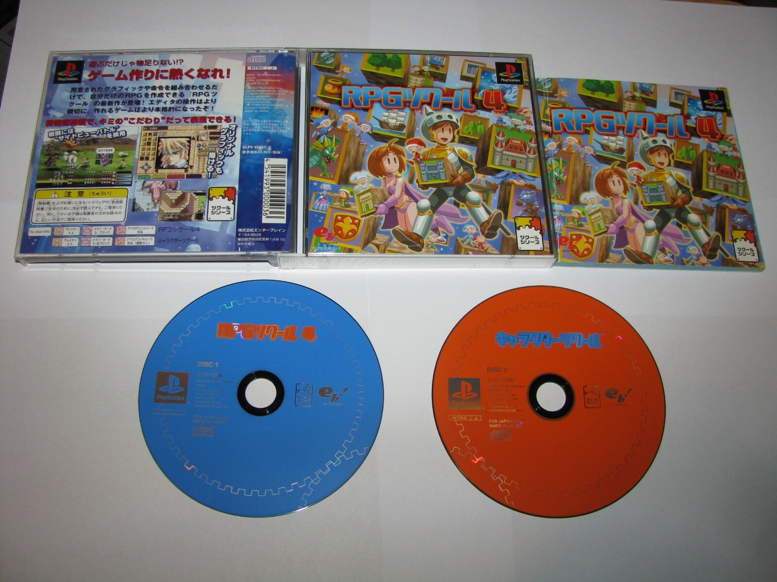 RPG Tsukuru 4 RPG Maker 4 Playstation PS1 Japan import US Seller