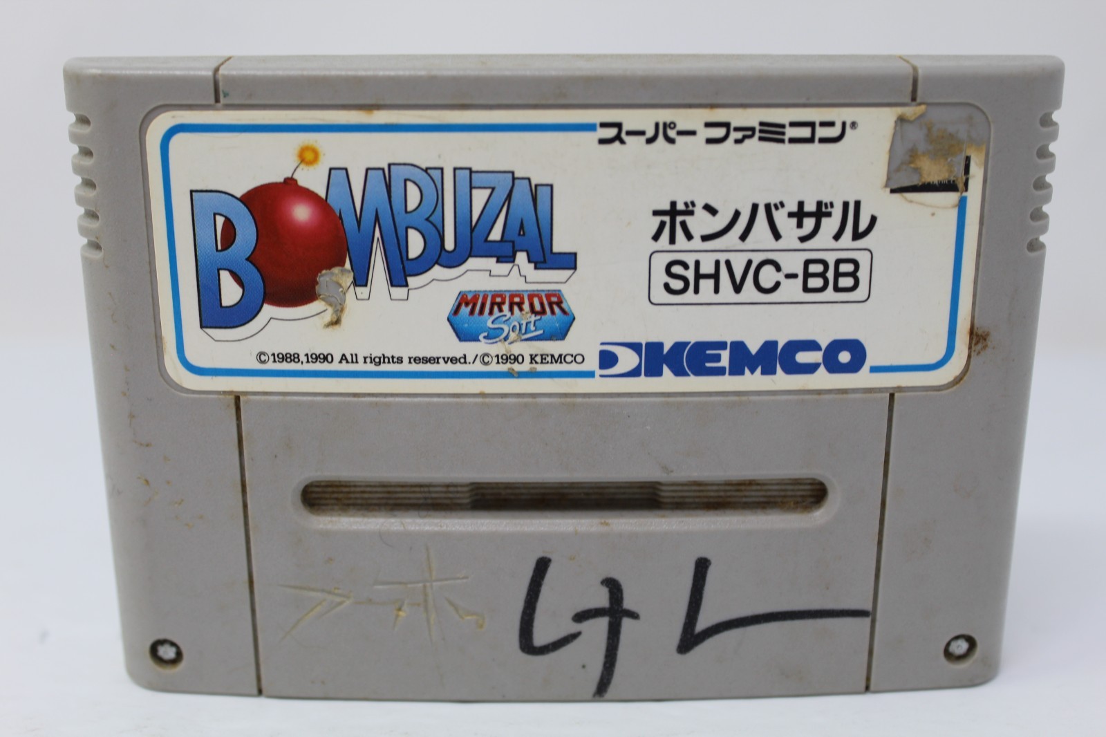 Bombuzal Super Famicom SFC Japanese Video Game Cartridge Tested