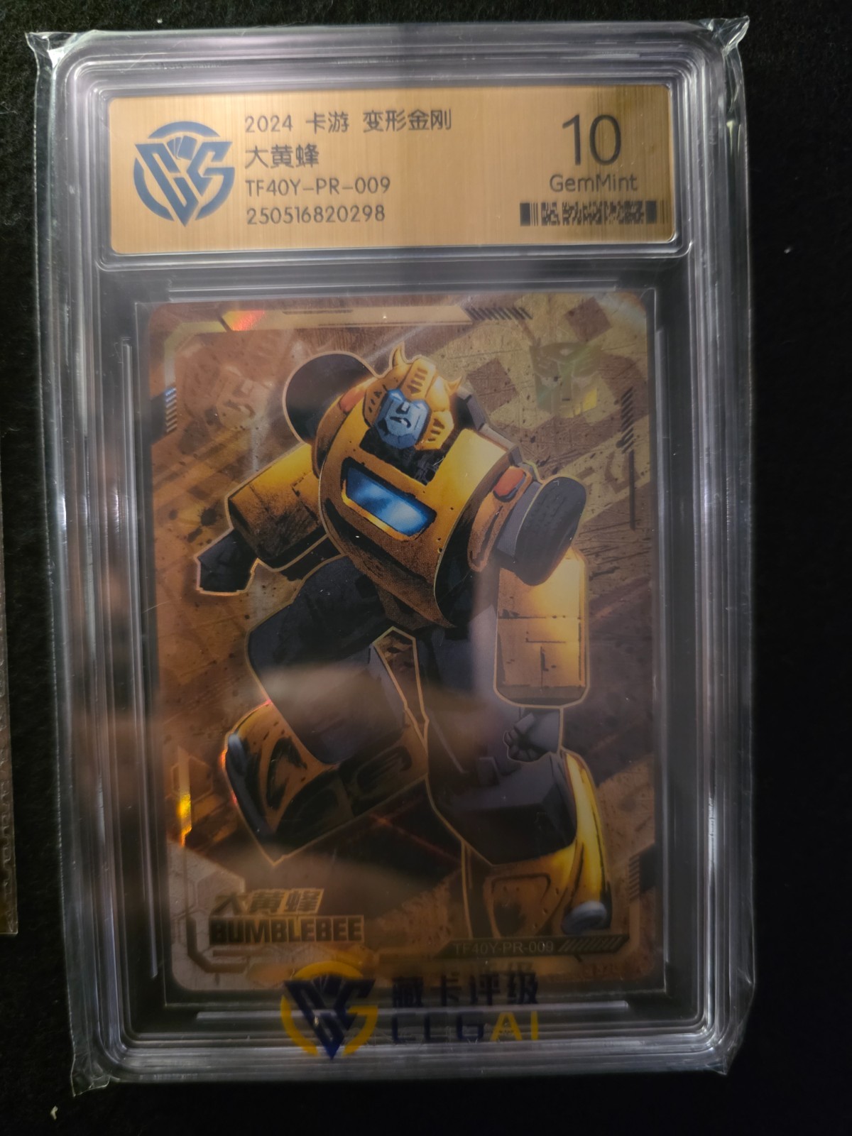 TF40Y PR COMPLETE SET