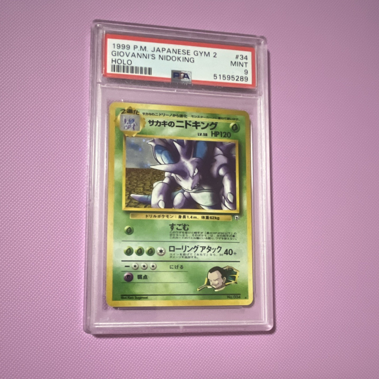 Nintendo 1999 Pokémon Japanese Gym 2 Giovanni's Nidoking Holo #34 PSA 9