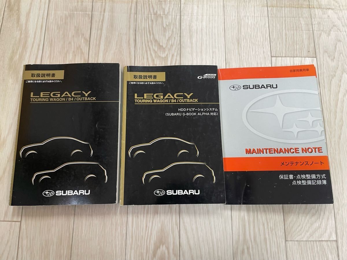 0918 Subaru Legacy Instruction Manual Navigation Maintenance Notes