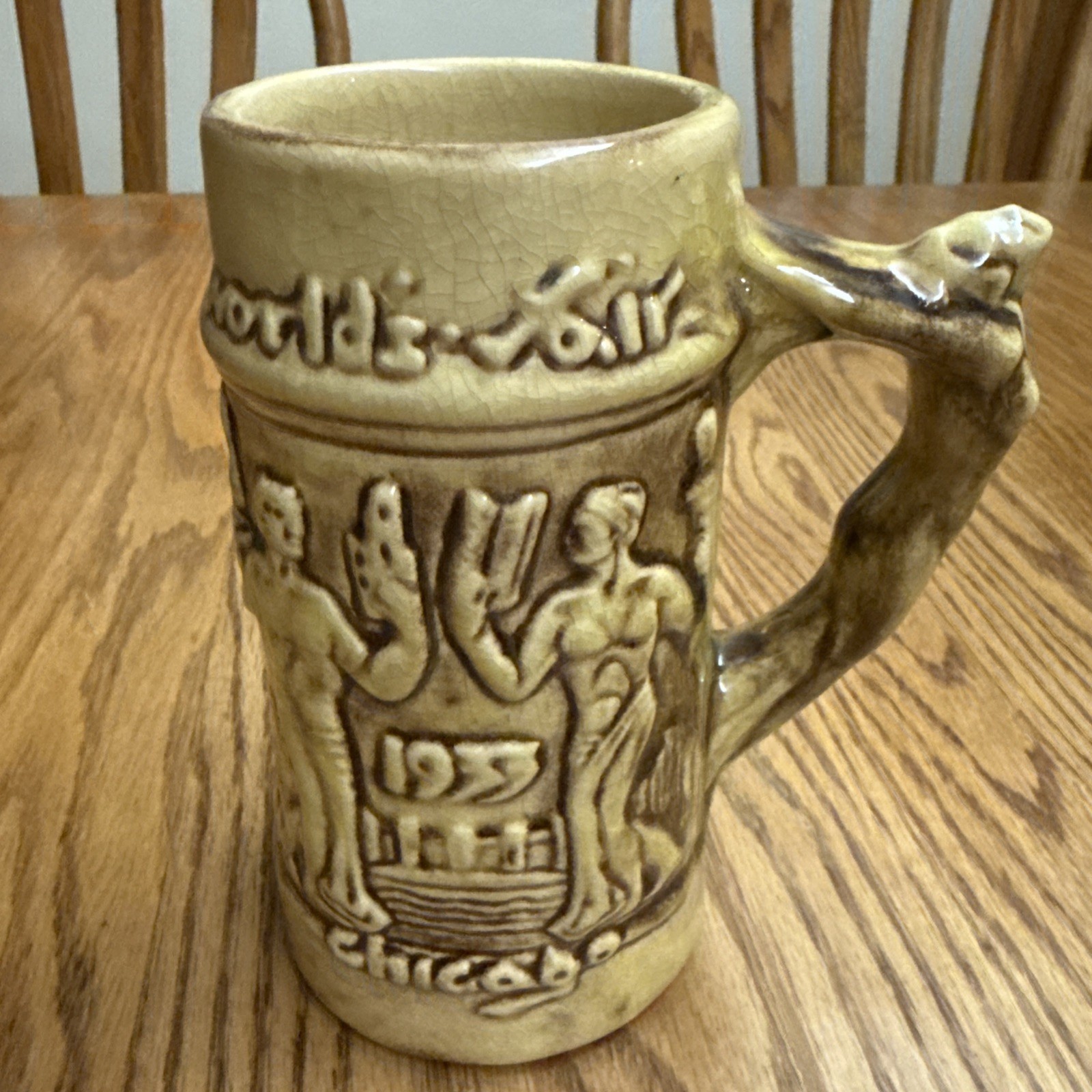 Mint 🚨1933 Chicago Worlds Fair Beer Mug Stein Century of Progress Mug Pottery