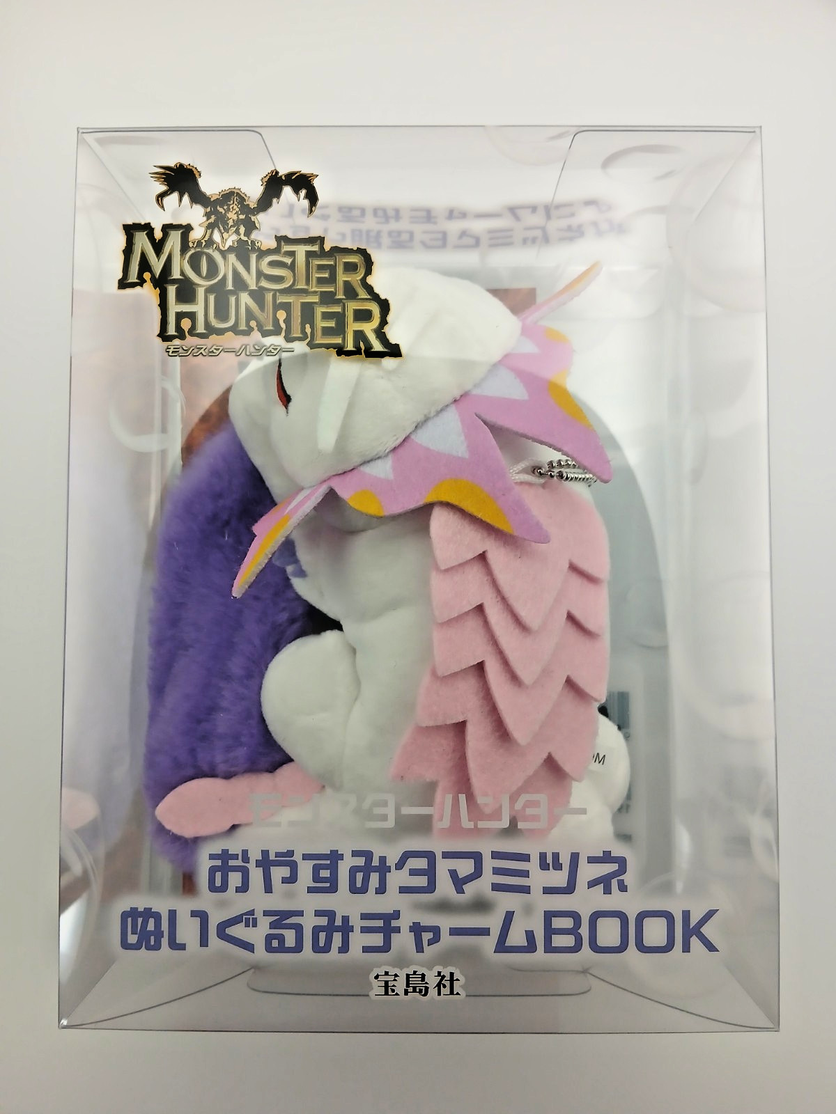 Monster Hunter Sleeping Mizutsune Plush Charm Book Takarajimasha Japan New