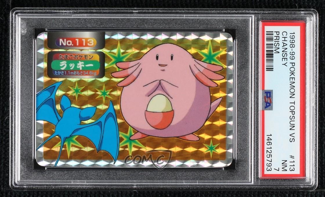 Prism - Zubat vs Chansey Pokemon Topsun Battle Series 2 Japanese PSA 7 1998 1e8j