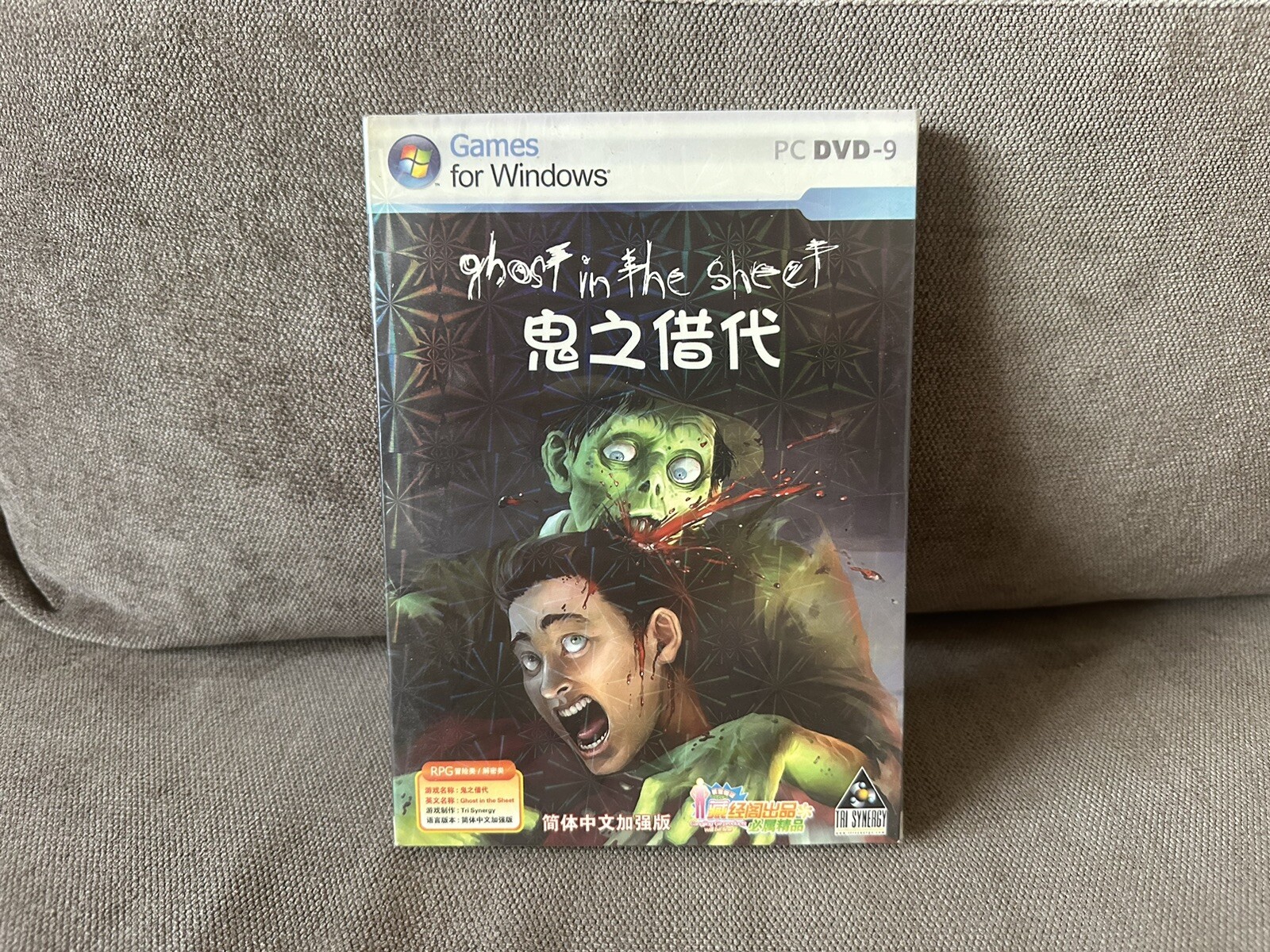 Ghost In The Sheet - Chinese DVD Box Edition PC NEW & SEALED
