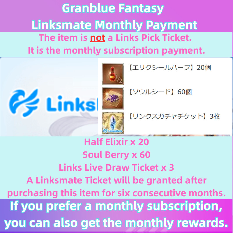 Granblue Fantasy Monthly Links Pick Ticket Linksmate Ticket Linkstix