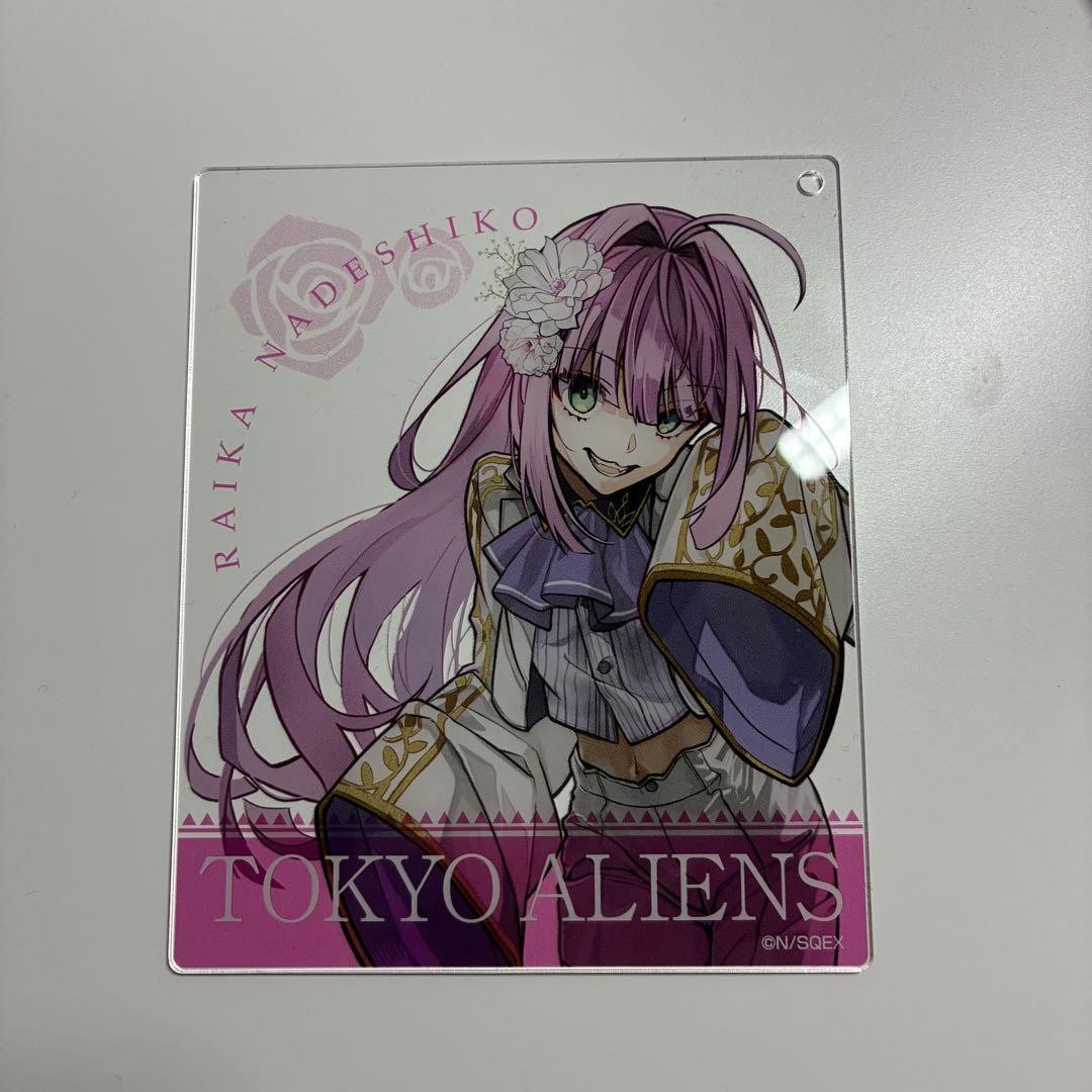 Tokyo Aliens Nadusho Raika