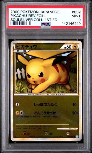 2009 Japanese Pokemon HGSS SoulSilver Collection 032/070 Pikachu Reverse PSA 9
