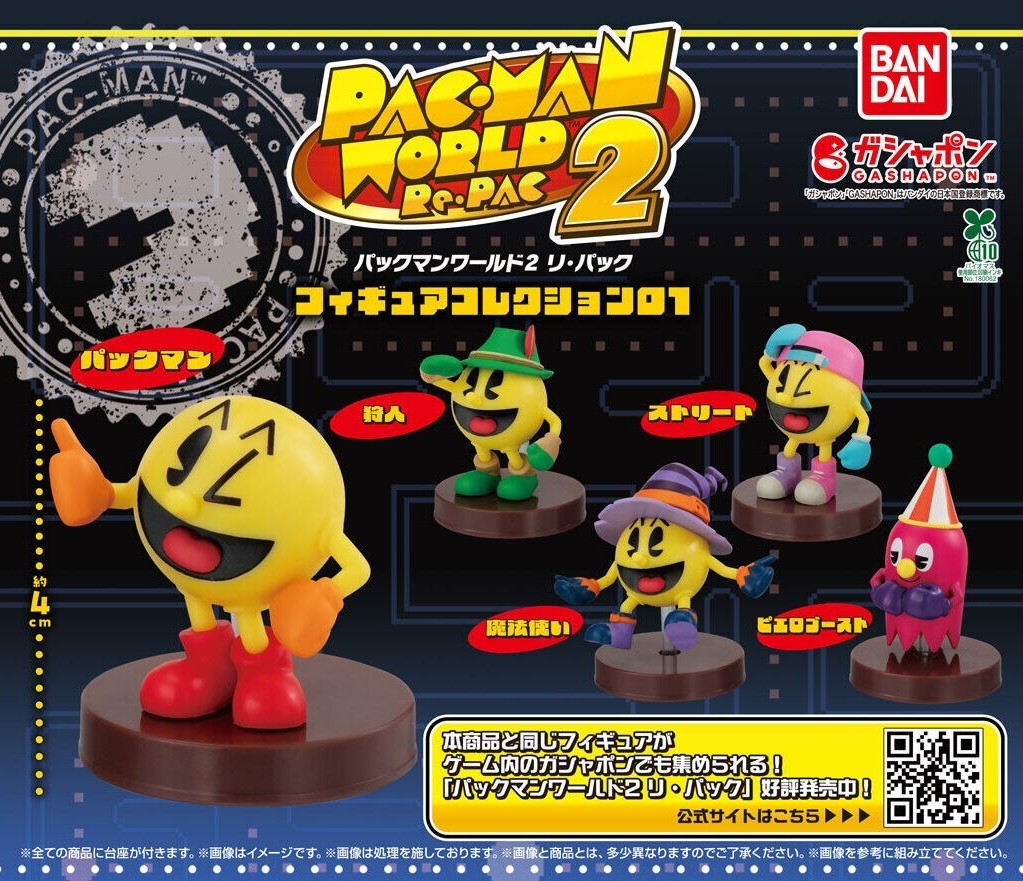 Pac-Man World 2 Re-Pac Figure Collection 01 Set of 5 Capsule toy Gacha Gashapon