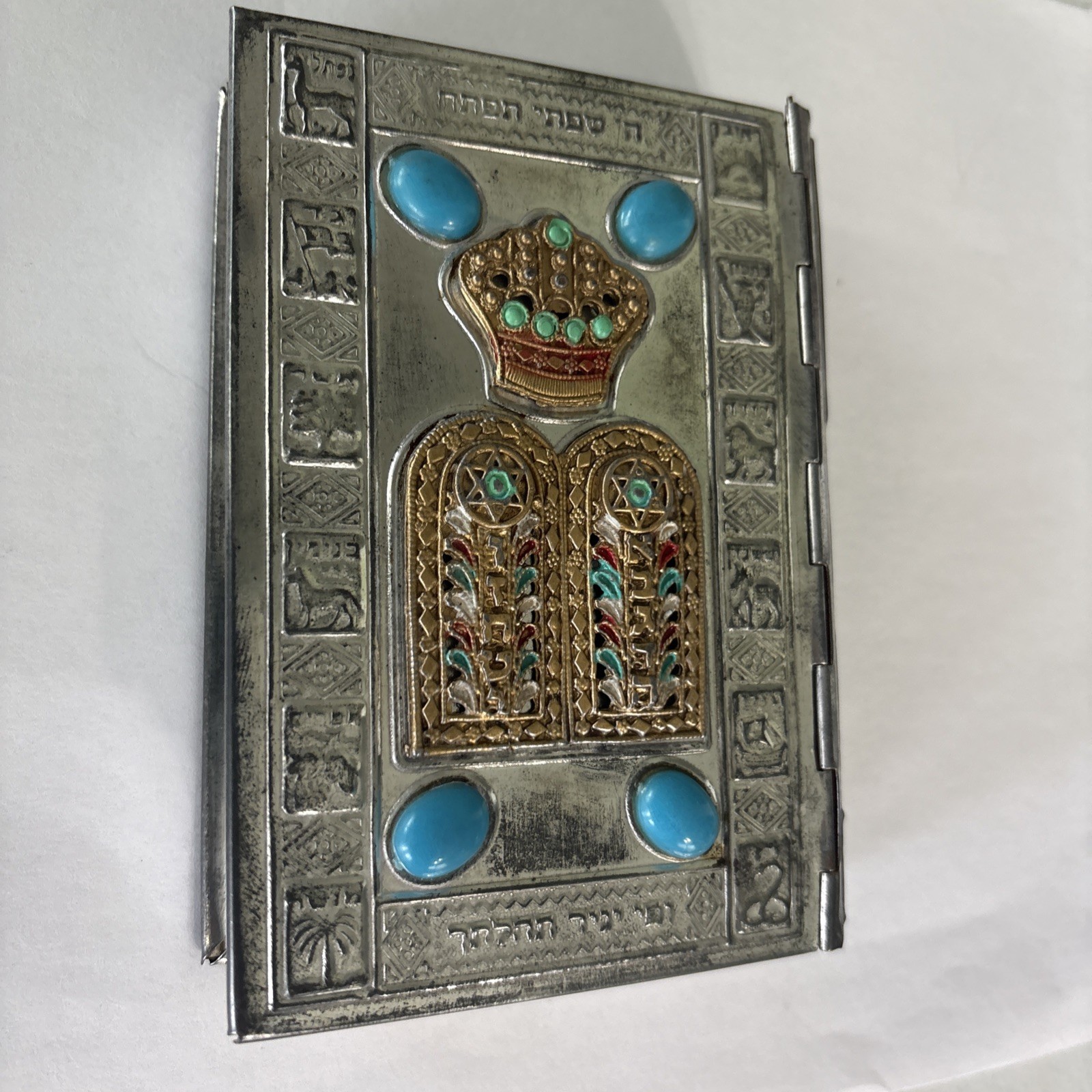 1984 THE HOLY SCRIPTURES HEBREW / ENGLISH | METAL COVER Gold & Silver