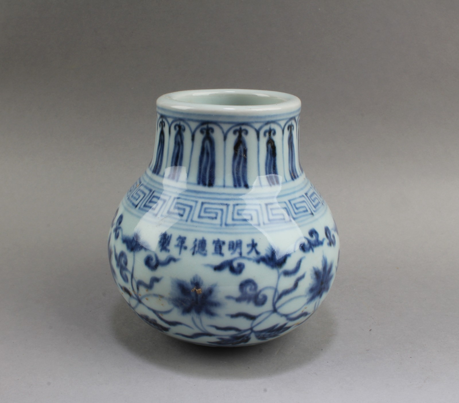 Chinese Blue & White Ewer. 'XuanDe' mark on body