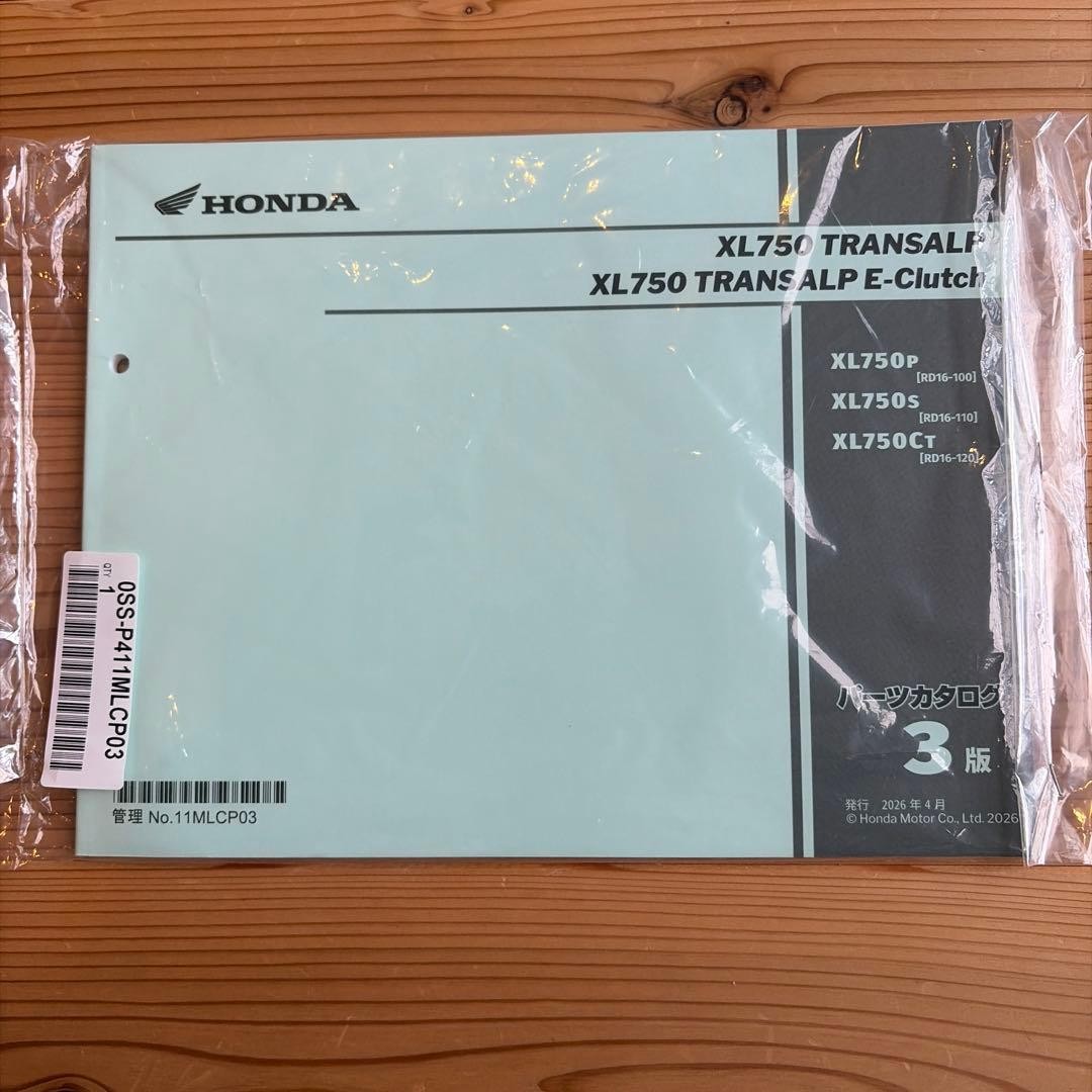 Xl750 Transalp Version Parts List 3