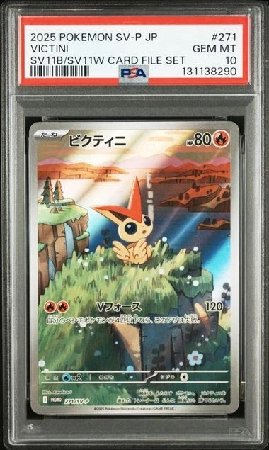 2025 Pokemon Japanese SV-P Promo #271 Victini Card File Set PSA 10 GEM MINT
