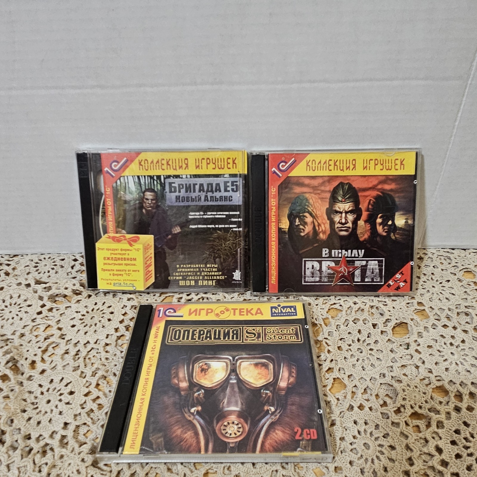 LOT 3 Russian PC Games 1C Brigade E5 Silent Storm Soldiers Heroes WWII CD-ROM